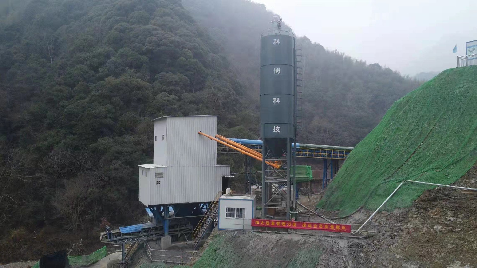 石臺(tái)縣三合水庫拌合站